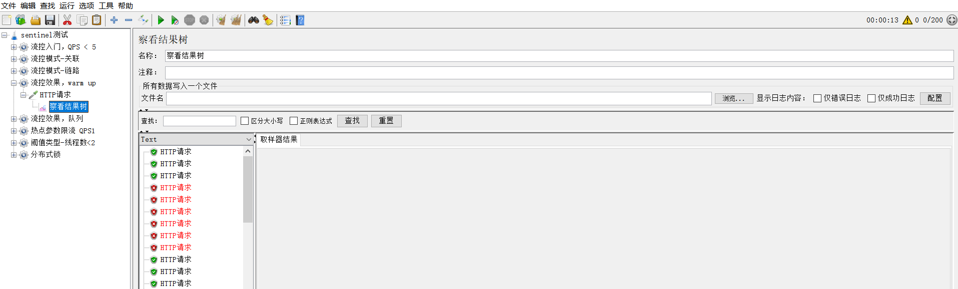 image-20220320153522505