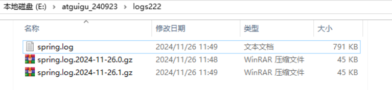 image-20241207112110670